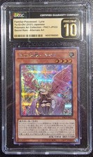 CGC Pristine 10 Familiar-Possessed Lyna (Alt Art) SR PAC1-JP033 YuGiOh JPN 2023