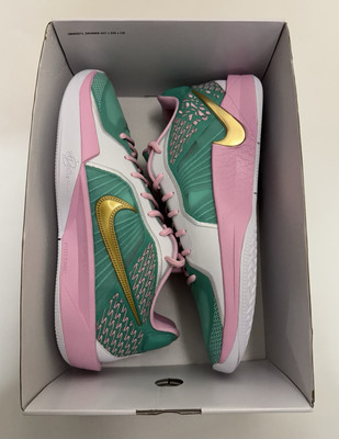 Nike Sabrina 2 By You Women's Sz 13/ Mens Sz 11.5 Green Pink White
