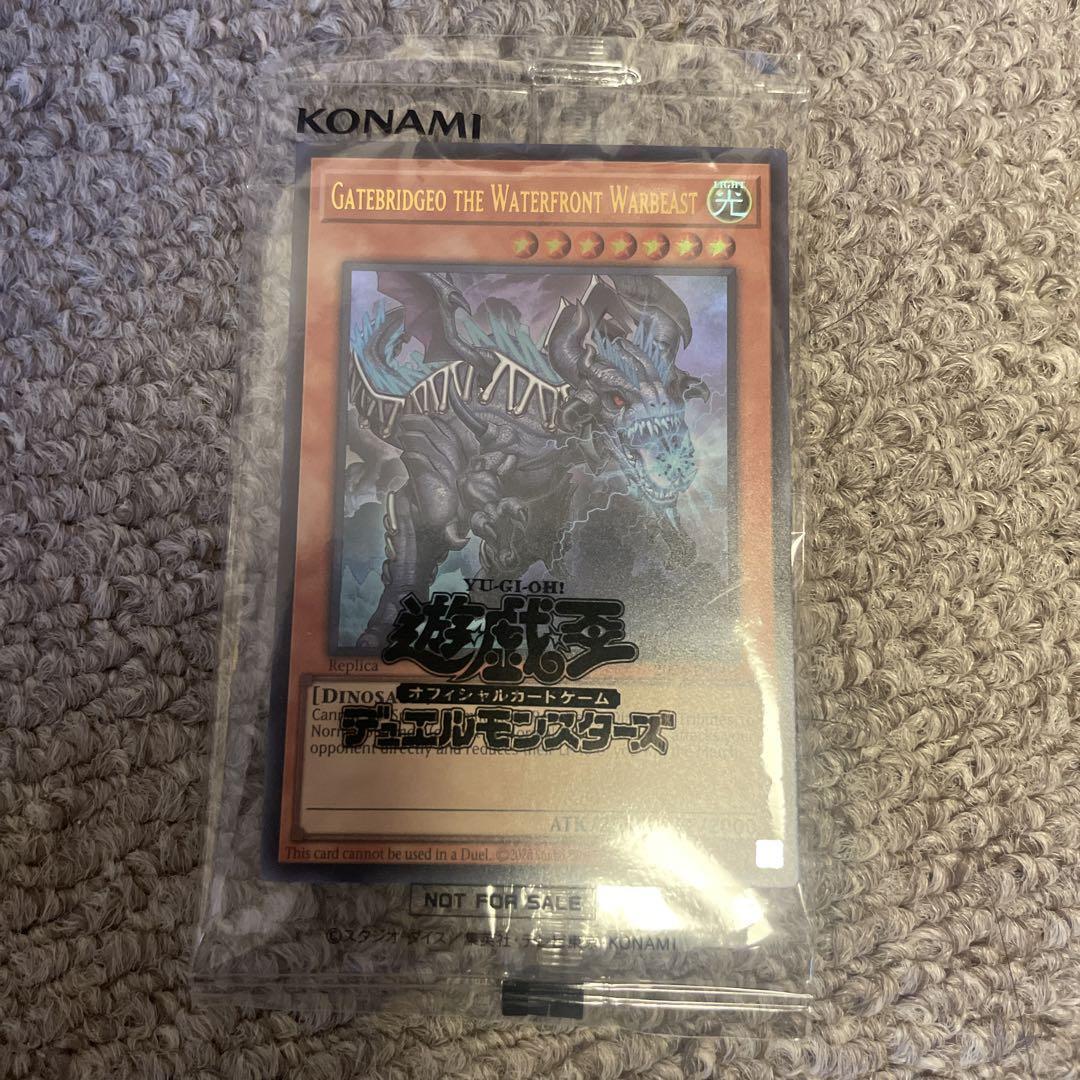 Yugioh 2024-EN003 Gatebridgeo the Waterfront Warbeast Yugioh 2024-EN003 Gatebridgeo the Waterfront Warbeast