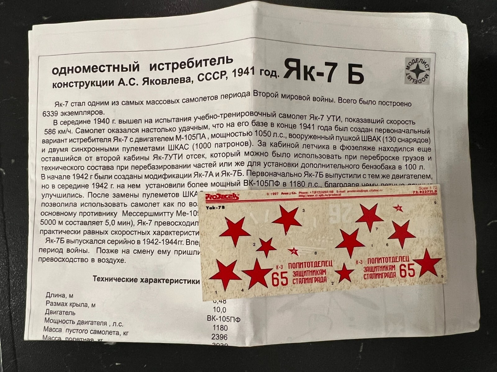 Foto 1 di 4