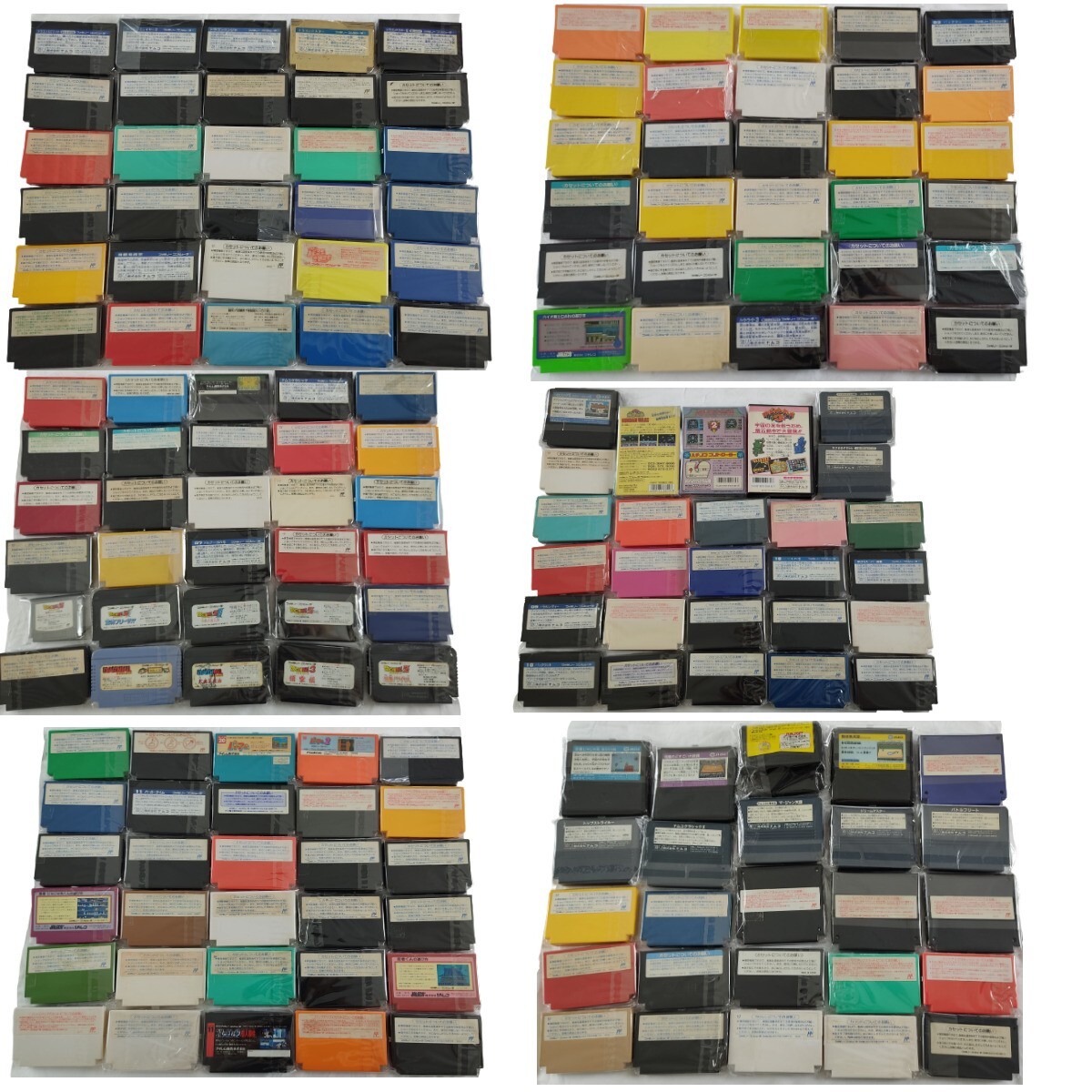 NINTENDO FC FAMICOM ALMOST COMPLETE (1053/1052) GAMES NINTENDO FC FAMICOM ALMOST COMPLETE (1053/1052) GAMES