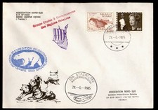 DR WHO 1985 GREENLAND ANTARCTIC SHIP MARS STROMFJORD TO FRANCE S06769