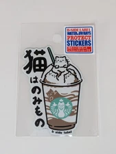 B-Side Label Sticker Cat Mocha Frappacino Coffee Waterproof US SELLER