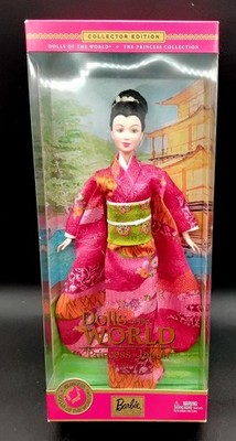 2003 Princess of Japan Dolls of The World Barbie B5731 Mattel NRFB NIB