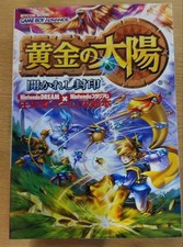 The Open Seal of the Golden Sun Nintendo Game Strategy Guide GBA Strategy Guide