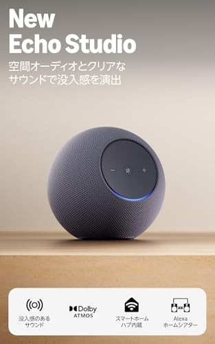 Amazon Echo Studio 2025 Smart Speaker Dolby Atmos Alexa Graphite