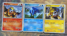 Entei & Raikou [Legend] #91 Prices | Pokemon Unleashed | Pokemon Cards