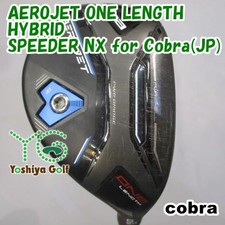 Hybrid Cobra Aerojet One Length Hybrid/Speeder Nx For Jp /R/24 138447