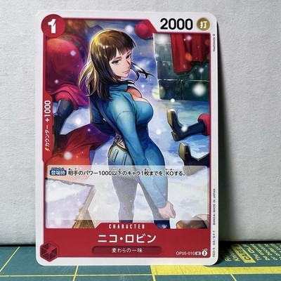 One Piece Card Game THE BEST - Nico Robin OP05-010 UC - Japanese