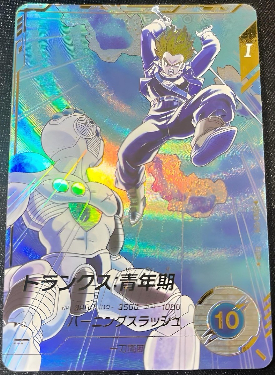 ドラゴンボールカード sdv3-029 sdv3-059 ダイバーズ SDV3-029