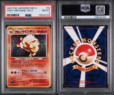 Light Arcanine Holo 2001 Japanese Neo Destiny #59 PSA 8 NM-MT