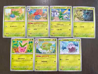 Japanese Pokemon Cards Shiny Treasure Bundle sv4a - NM | eBay Japanese Pokemon Cards Shiny Treasure Bundle sv4a - NM | eBay