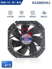 KAKU KA2880HA2 28080 AC220-240V 0.57/0.64A 28CM Axial Cooling Fan