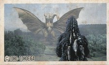 Godzilla vs King Ghidorah Toho Tohoeiga Japanese Menko Card Kaiju