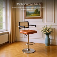 Moderner Barhocker im Mid Century Stil mit h&ouml;henverstellbarer R&uuml;ckenlehne aus