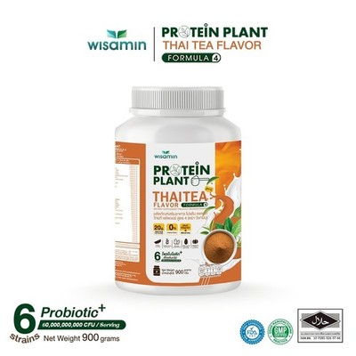 WISAMIN Plant Protein F4 Thai Tea 900g 2LBS | Organic Halal Gluten-Free Non-GMO