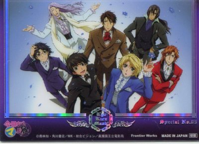 SP5 trading card Kyo Kara Maoh Kyou Maou anime Yuri Wolfram Conrad Gwendal Josak