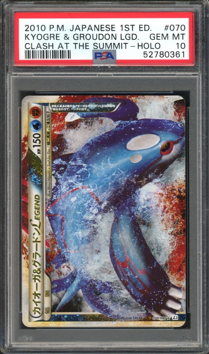 Kyogre & Groudon LEGEND Pokemon 2010 Holo L3 Clash/Summit 1st