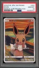 Pokemon Eevee Scream Munch Retrospective JPN Full Art Promo 287/SM-P PSA 10