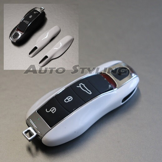 Porsche Key Fob Cover – Protective Shell With Side Blades, Smart Car Remote Case