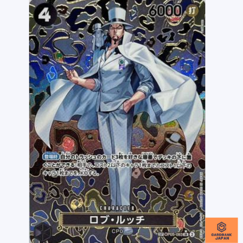Rob Lucci OP05-093 SR Parallel SP Emperors in the New World One Piece Card NM - Bild 1 von 2