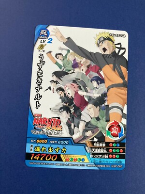 Naruto Card Uzumaki Naruto promo NXP-005 Ninja Very Rare BANDAI