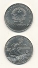 FAO [1132] / Viet Nam / Vietnam - 10 Dong 1996 UNC - Commemorative Edition