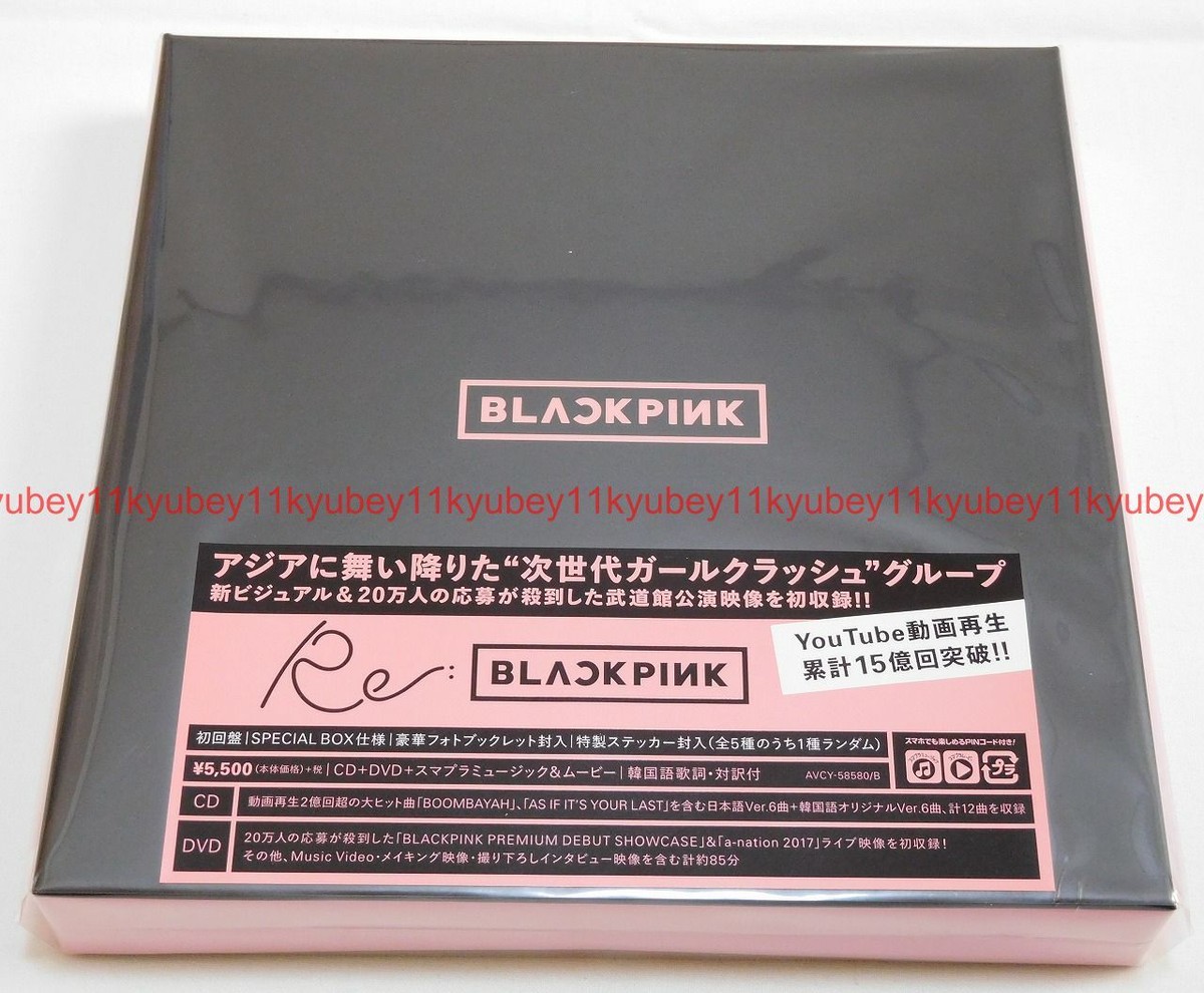 K-POP・アジア BLACKPINK Re: CD DVD DEBUT SHOWCASE BLACKPINK Re: BLACKPINK First Limited Edition CD DVD Photobook