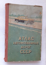 AUTOMOBILE Car Road USSR Highway Maps Atlas Motorway Book Autobahn Buch 1960