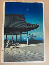 Kawase Hasui Kozu Osaka Souvenirs of Travel III Original Signed Woodblock Print