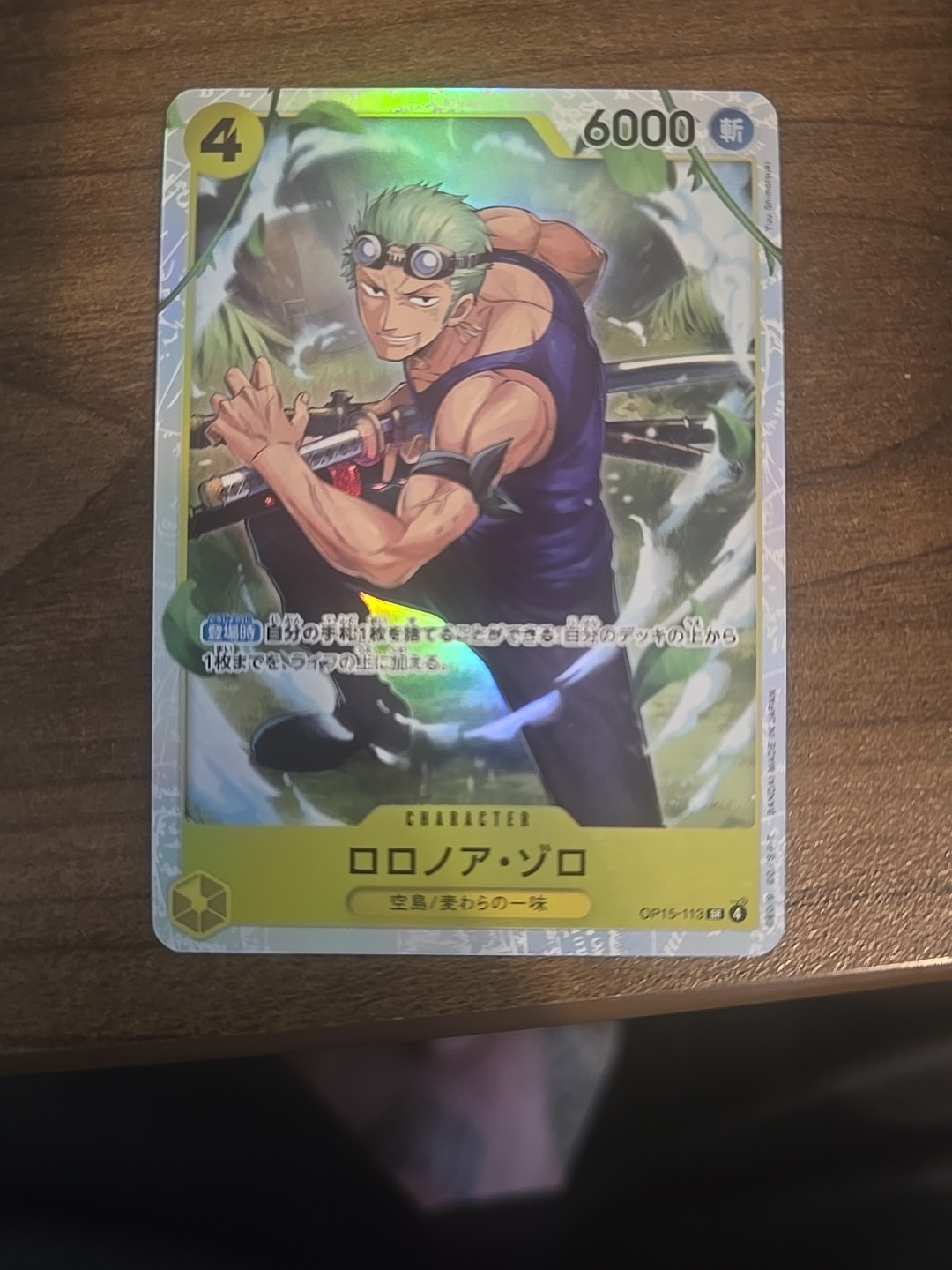 roronoa zoro Op15-113 Japanese