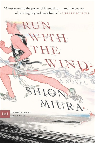 Run With The Wind | A Novel | Shion Miura | Taschenbuch | Englisch | 2026-image