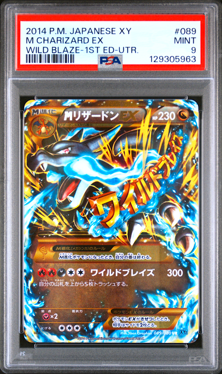 PSA 9 M Charizard EX 089/080 1st ED XY2 Wild Blaze Japanese