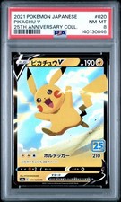 Pikachu V 020/028 S8a: 25th Anniversary Collection for sale | eBay