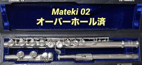 Mateki Flutes for sale | eBay
