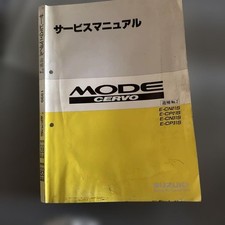 Suzuki Cervo Mode Service Manual Supplement No.2 1990 E-CN21S/E-CP21S