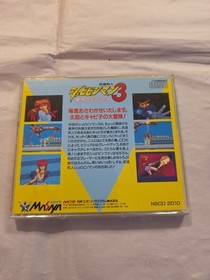 Kaizou Choujin Shubibinman 3 (Japan Import) for PC Engine CD TurboGrafx CD 1992