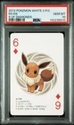 PSA 10 JAPANESE POKEMON WHITE 2 PLAYING CARDS EEVEE 6 DIAMONDS 2012 810B