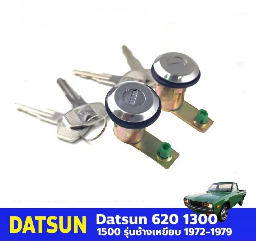 Pair Of Door Jamb Striker Latch Plates For Datsun 240Z 260Z 280Z 1970-1976