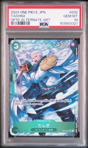 PSA 10 Tashigi SR OP10-032 Parallel Royal Blood One Piece