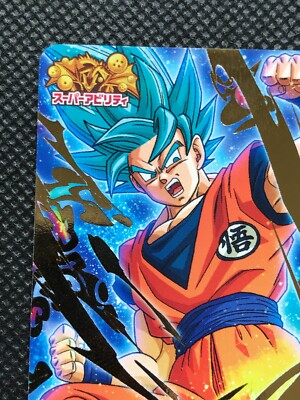 N/M Son Goku Promo UMP-13 Super Dragon Ball Heroes Card Japanese