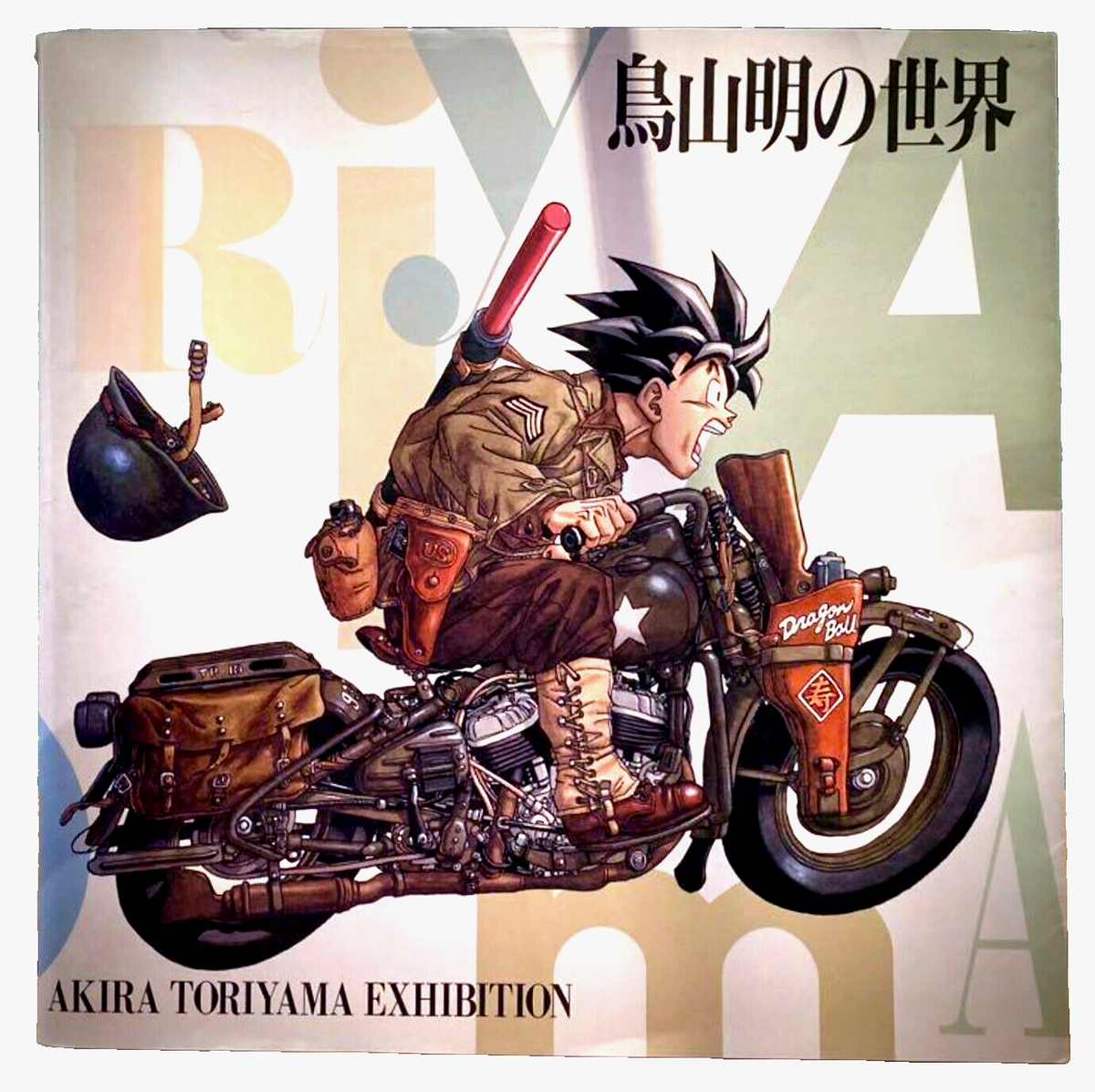 Akira Toriyama's World Exhibition Bilingual Art Book 1993 Akira Toriyama's World Exhibition Bilingual Art Book 1993