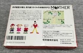 NINTENDO MOTHER Famicom software h251_0328