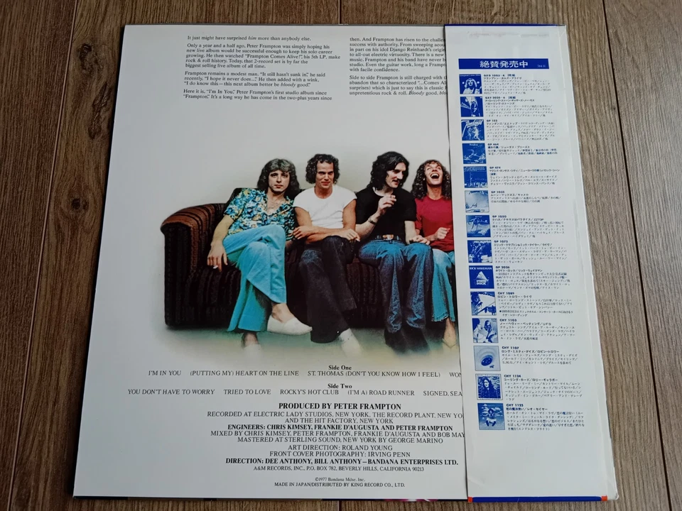 PETER FRAMPTON - I'M IN YOU LP 1977 OBI INSERT FAN CLUB/MERCH MAILER JAPAN EX+ - Image 2 of 4