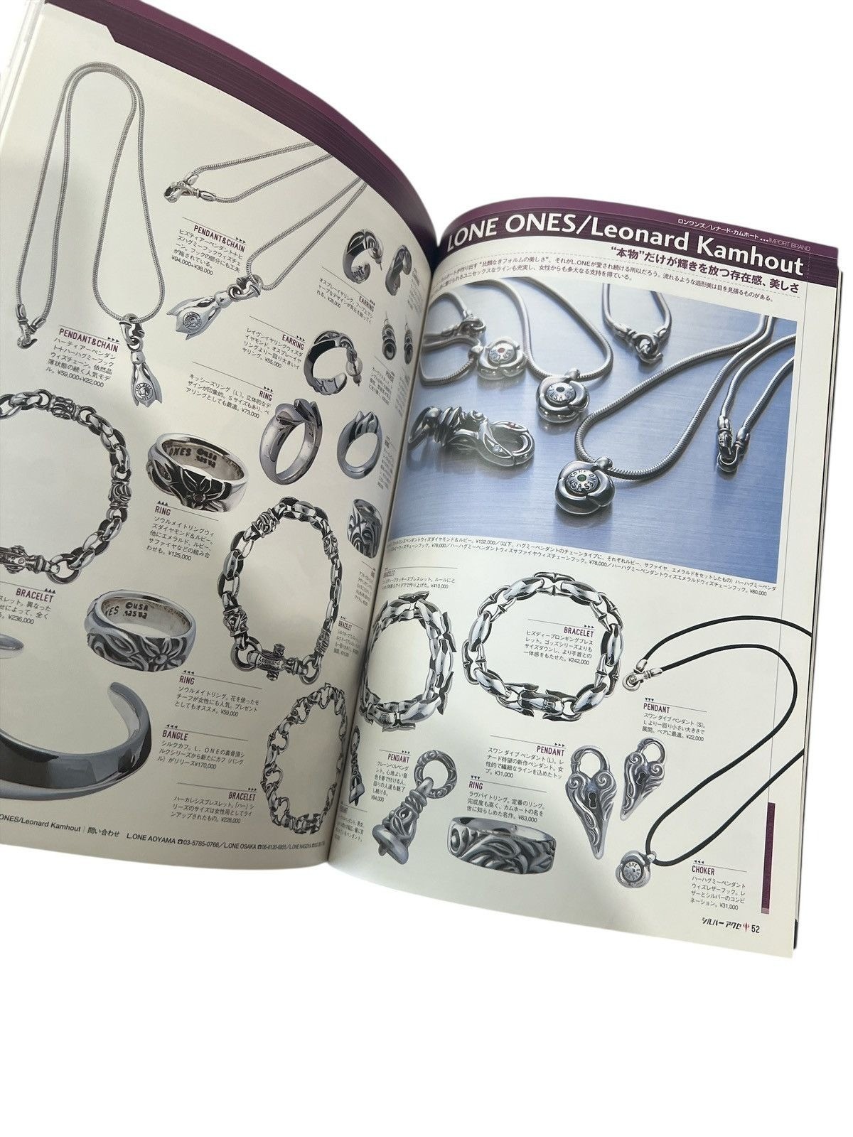 Chrome Hearts 2003 Catalog Magazine – Japanese Edition Collectible thumbnail 10