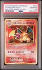 Charizard 011/087 1st Ed. - Pokemon - 2016 - CP6 - Japanese - Holo - PSA 10