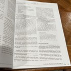 Phi Theta Kappa Leadership Development Studies A Humanities Approach 4th Edition — photo 5