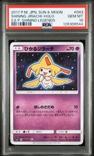 Shining Jirachi 043/072 Sm3+: Shining Legends Holo (Japanese) for