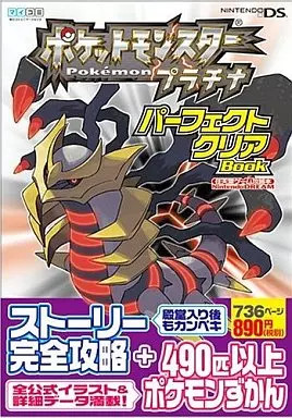 Pokemon Platinum Strategy Guide NDS RPG Game Perfect Clear Book eBay