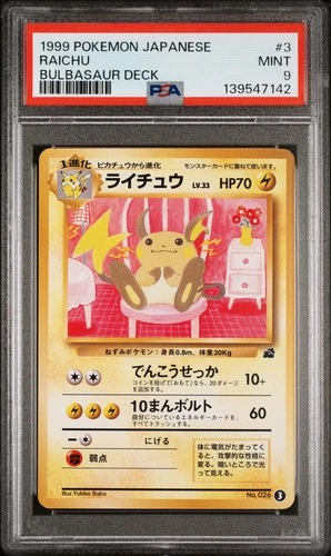 1999 POKEMON JAPANESE BULBASAUR DECK #3 RAICHU PSA 9